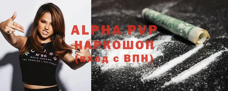 Alfa_PVP СК КРИС Балабаново