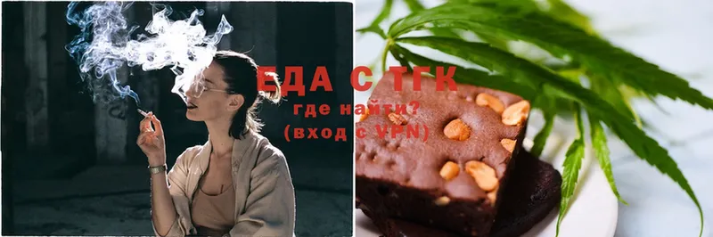 наркошоп  OMG   Cannafood марихуана  Балабаново 