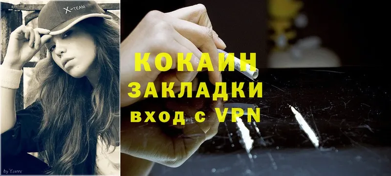 Cocaine Колумбийский  даркнет сайт  Балабаново 